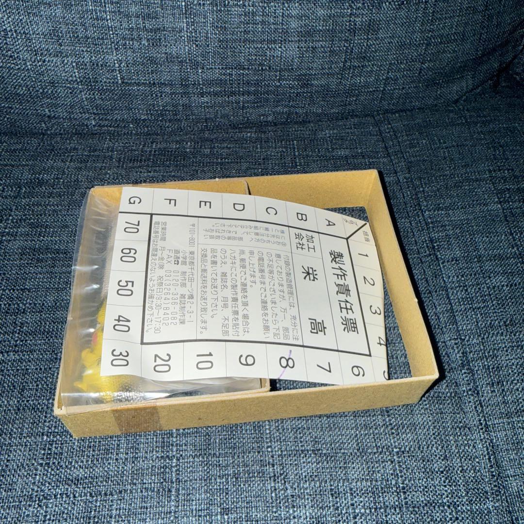 モンコレ　ピチュー　コロコロイチバン