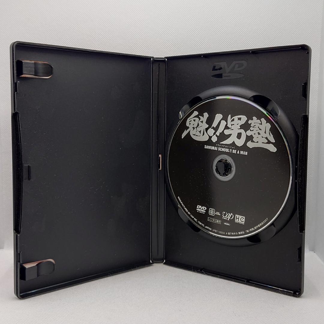 魁!!男塾 DVD