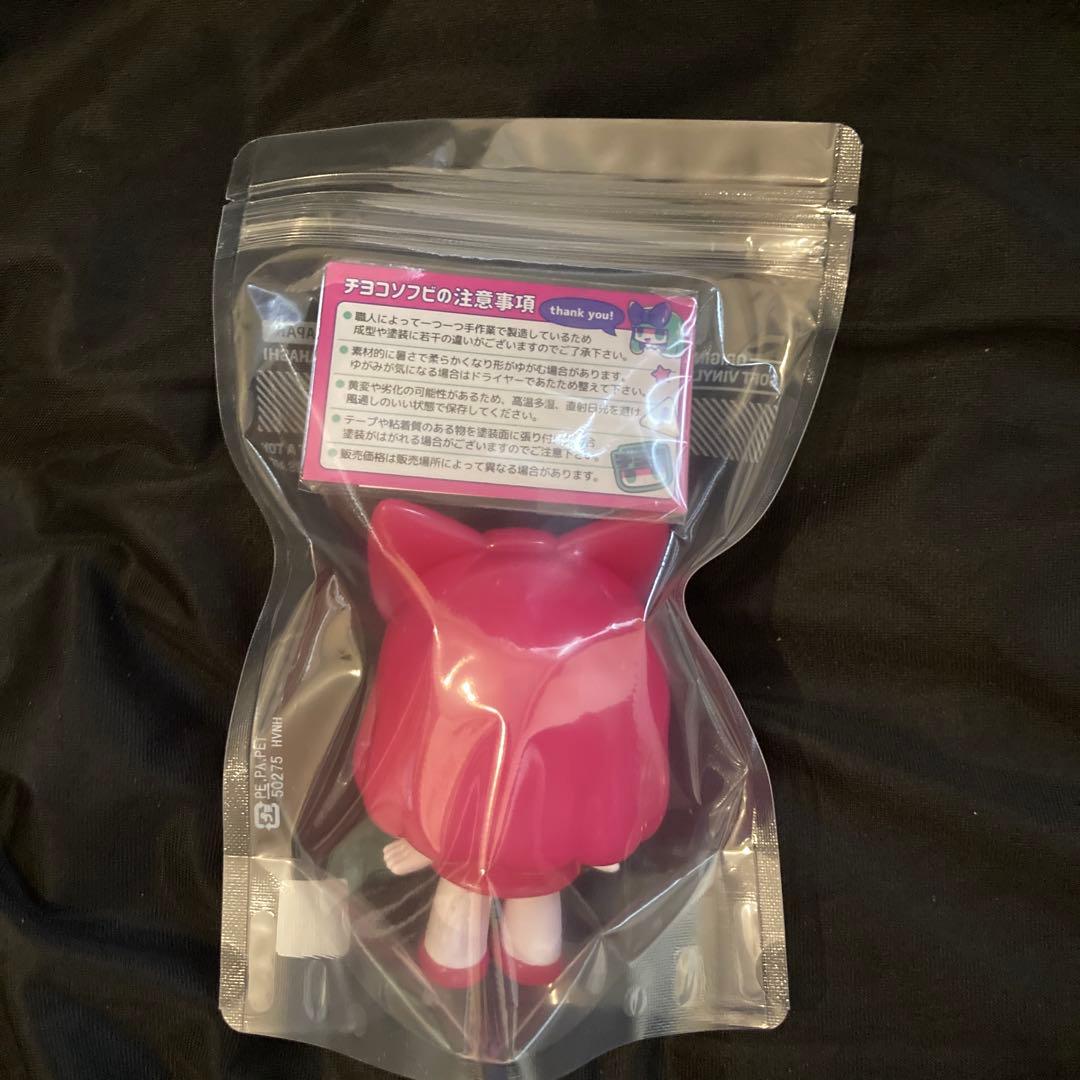 タカハシユリ　チヨコ　ソフビ　Mood Pink ムードピンク