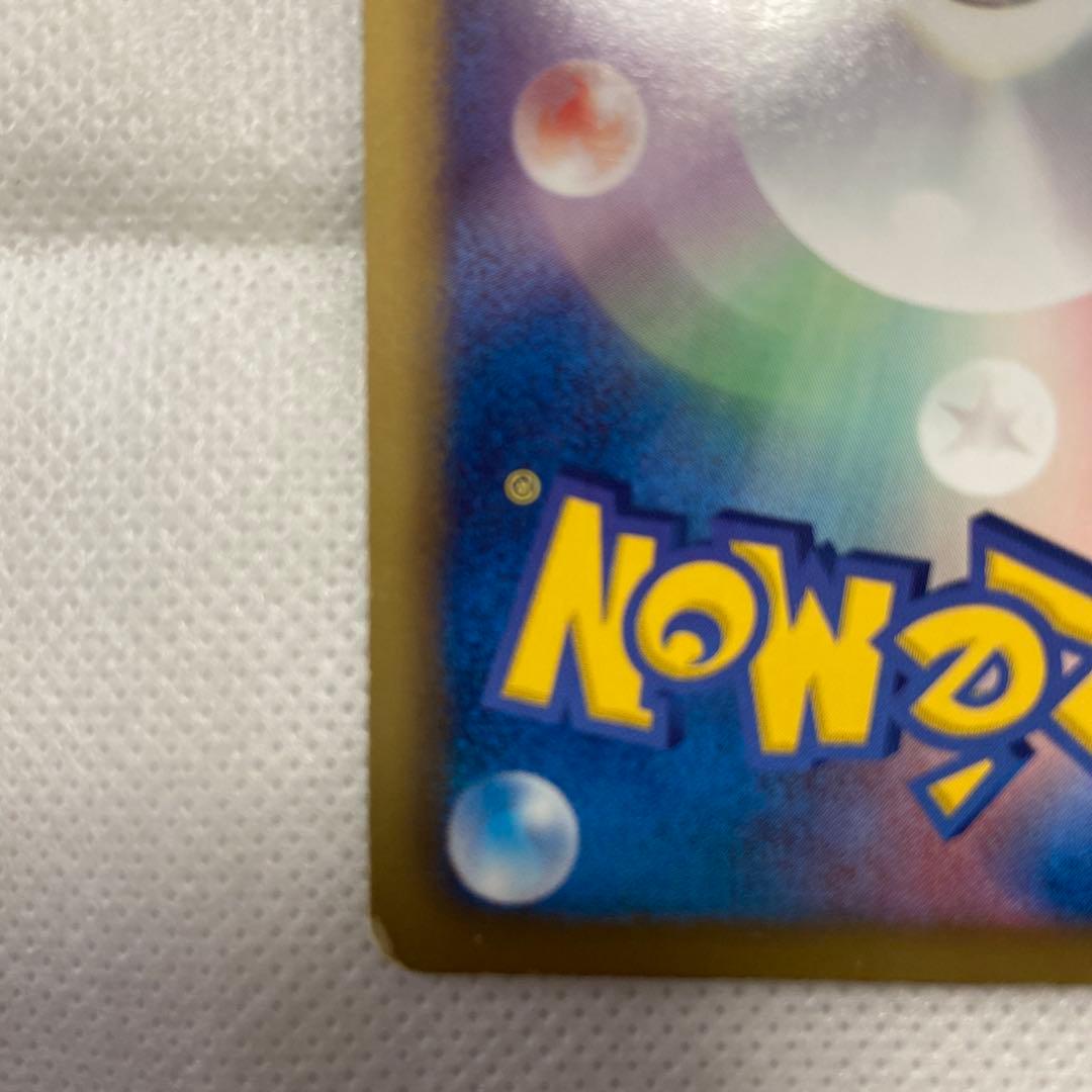 グラードンEX SR BW3 ヘイルブリザード 054/052