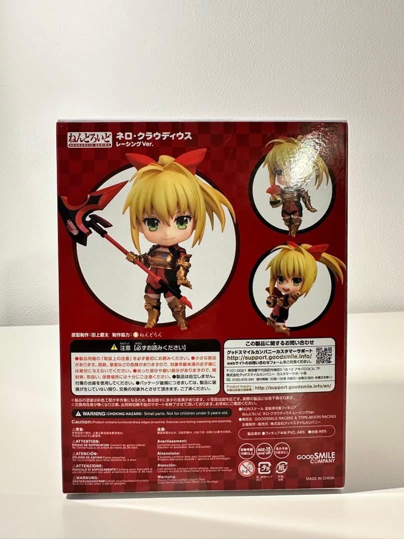 【未開封】 ねんどろいど FGO レーシングver. アルトリア/ジャンヌ/ネロ