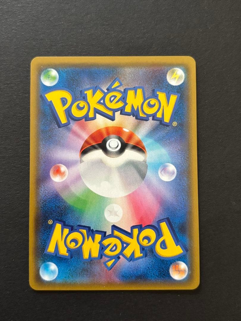 ファイヤー&サンダー&フリーザーGX SR SM10b スカイレジェンド 06…