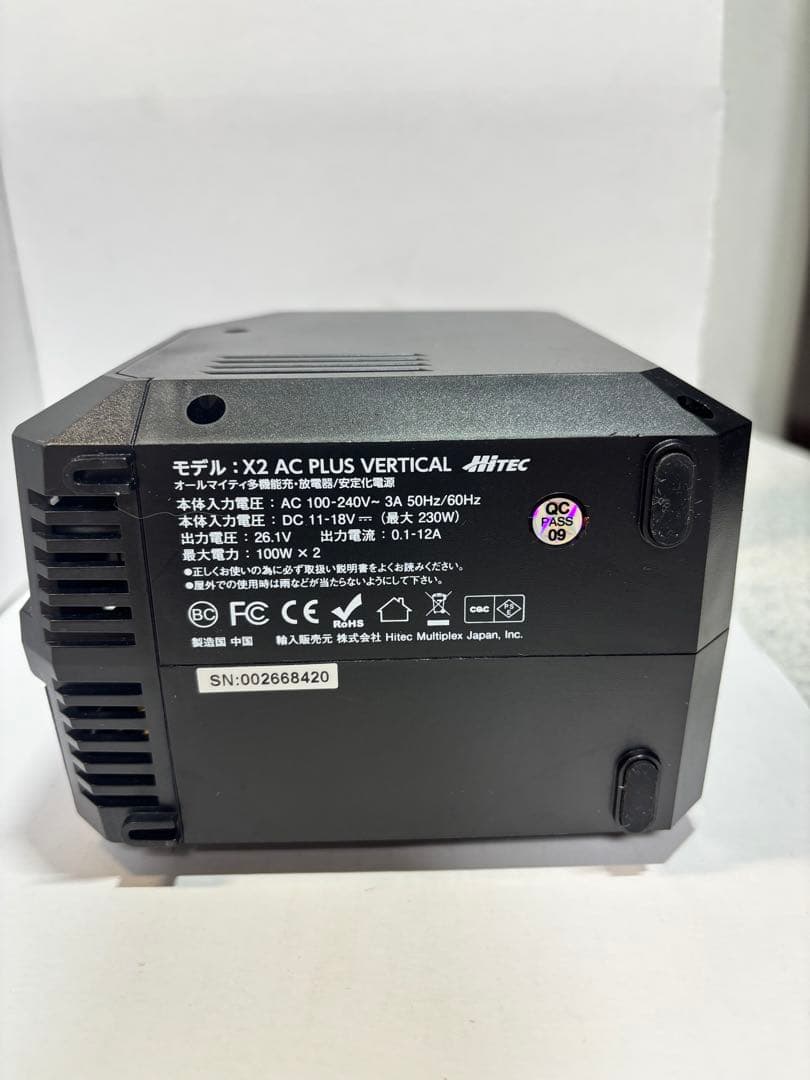 HiTEC 充電器 ACバランスチャージャー X2 AC plus バーティカル