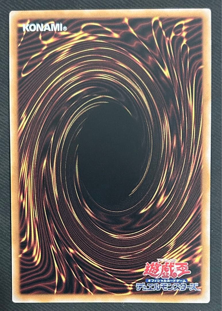 《極美品》　魔術師の弟子　ブラックマジシャンガール　【25th】