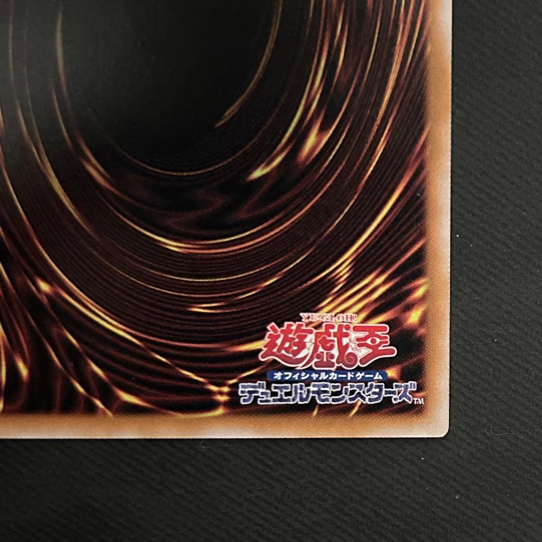 《極美品》　魔術師の弟子　ブラックマジシャンガール　【25th】