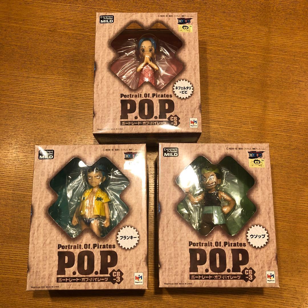 ワンピース POP CB 全9種 初期版 新品未開封セット‼️