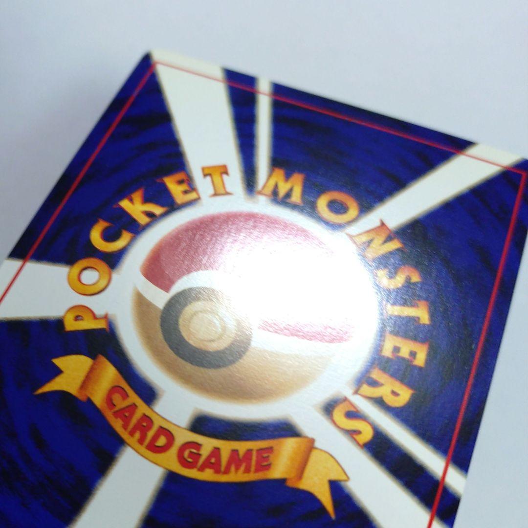 み*み様 ポケモンカード　旧裏　わるいゲンガー