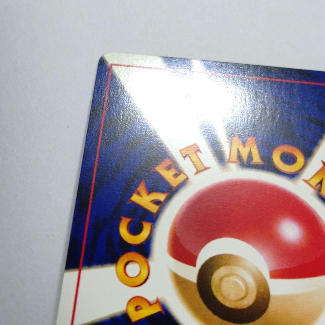 み*み様 ポケモンカード　旧裏　わるいゲンガー