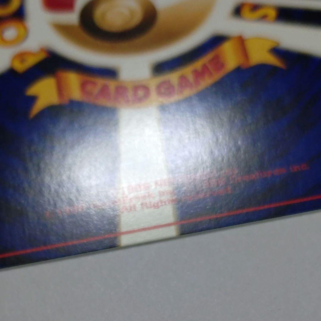 み*み様 ポケモンカード　旧裏　わるいゲンガー