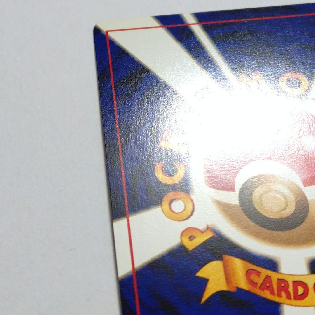 み*み様 ポケモンカード　旧裏　わるいゲンガー