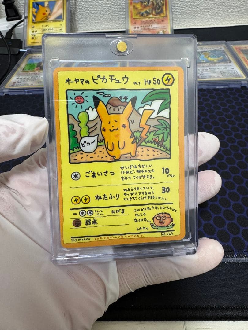 [美品][いいねで値下げ？！]オーヤマのピカチュウ 拡張シート第3弾(緑版)