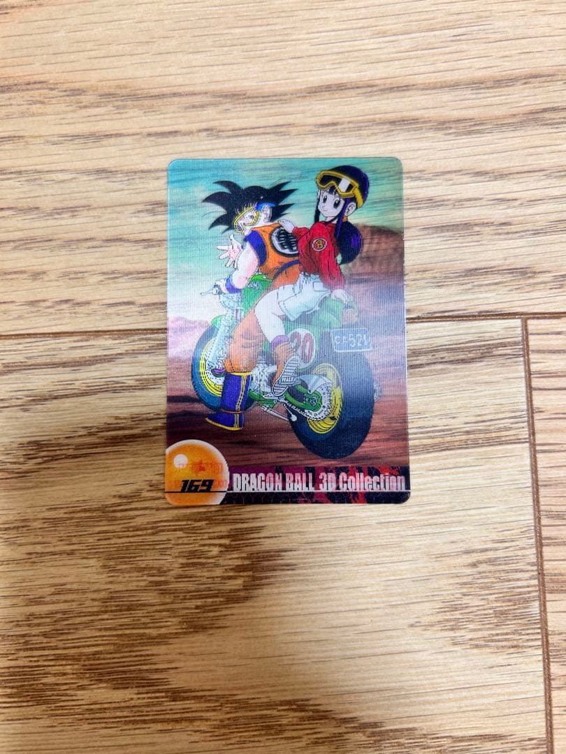 挨*由様 ドラゴンボール　3Dカード　154枚　まとめ売り　ファイル　おまけ付き