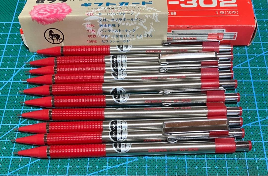 ゼブラ シャープ M-302 ステンレス軸 10本