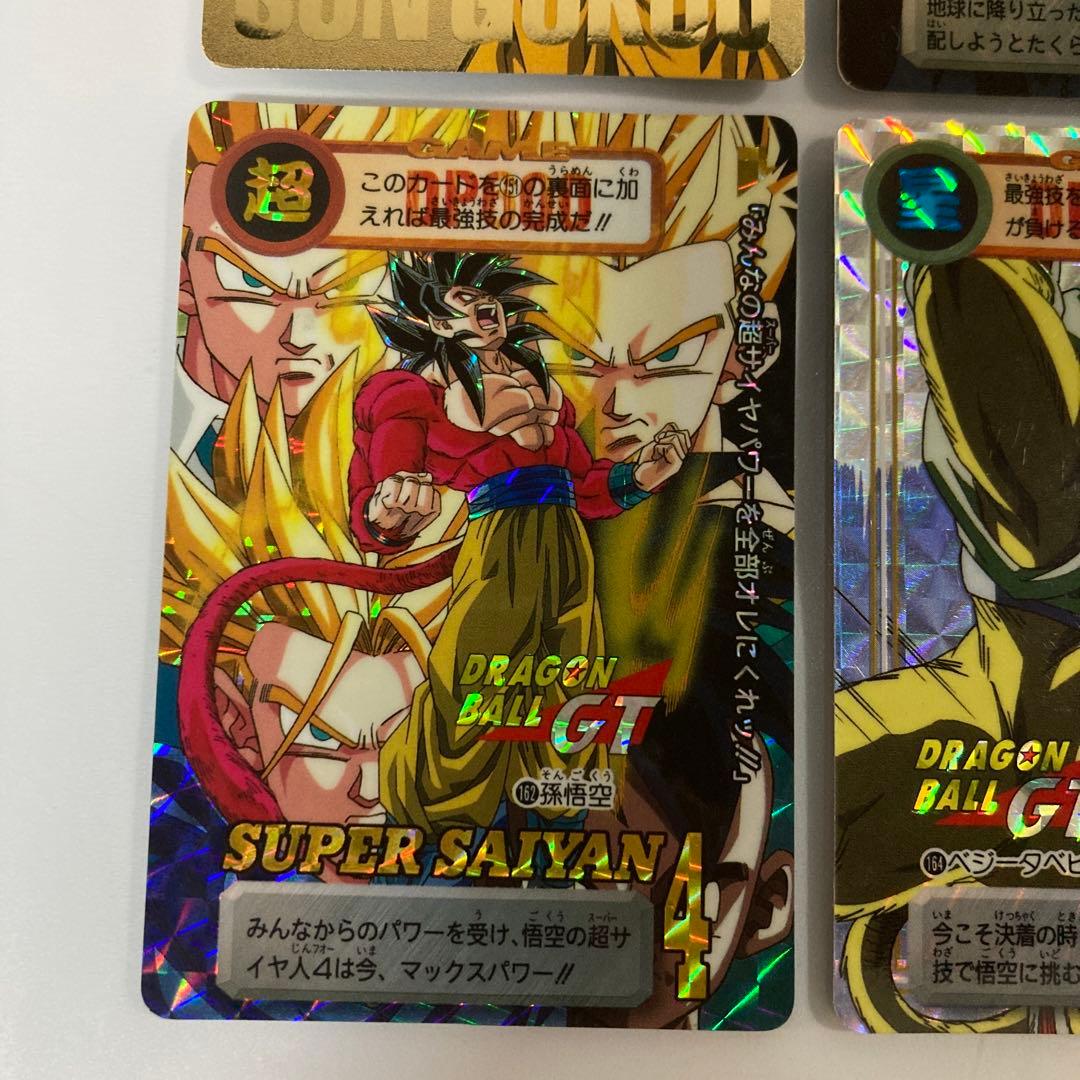 美品 ドラゴンボール GT カードダス 6枚