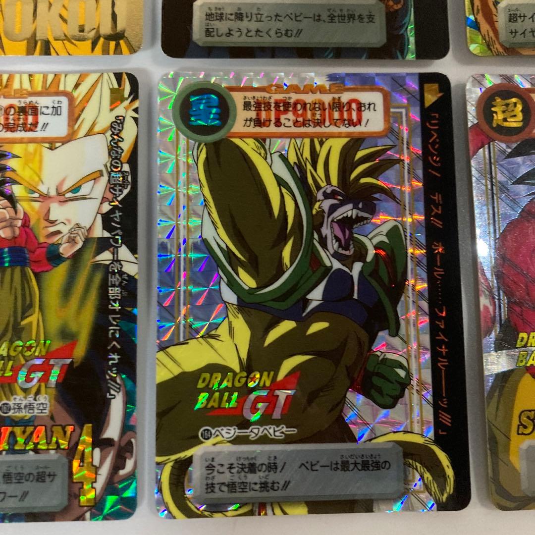美品 ドラゴンボール GT カードダス 6枚
