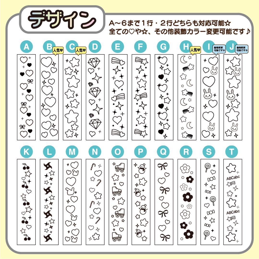 ★キンブレシート オーダー★