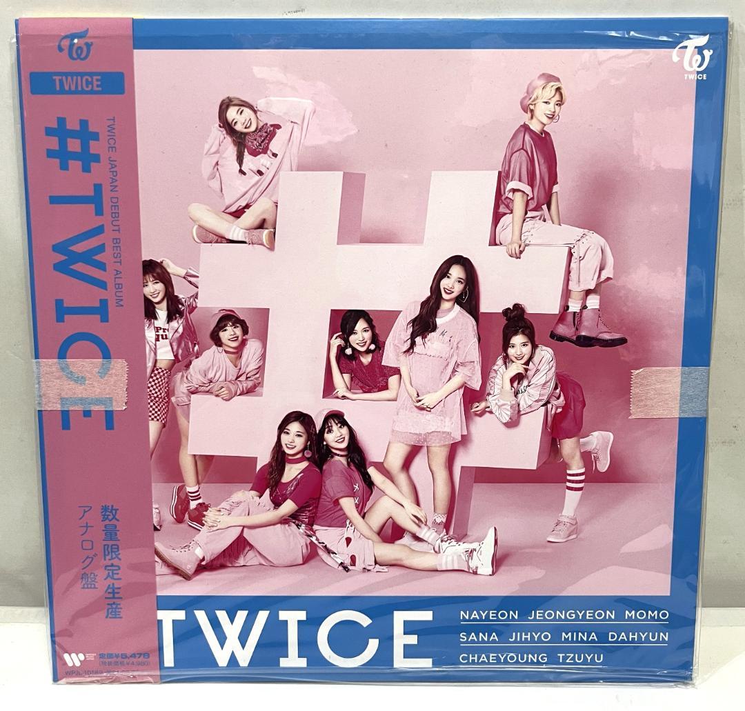 限定 TWICE アナログ ベストアルバム 4枚セット レコード ＄＊