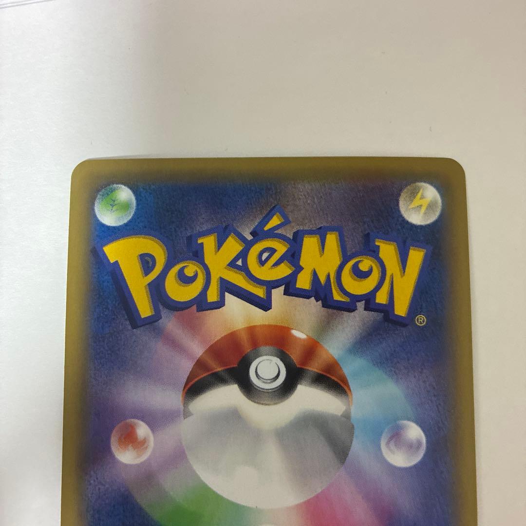 ラティオスEX SR XY6 エメラルドブレイク 082/078