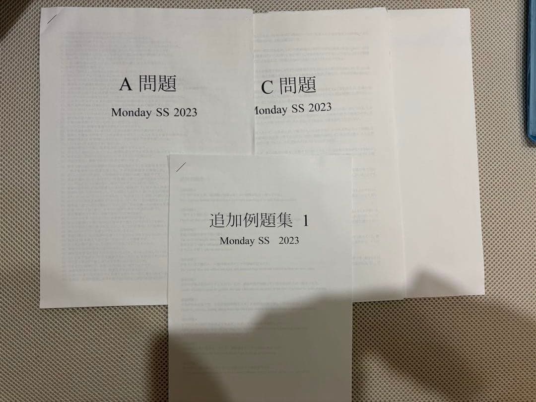 平岡塾セット　テキスト　ノート　プリント