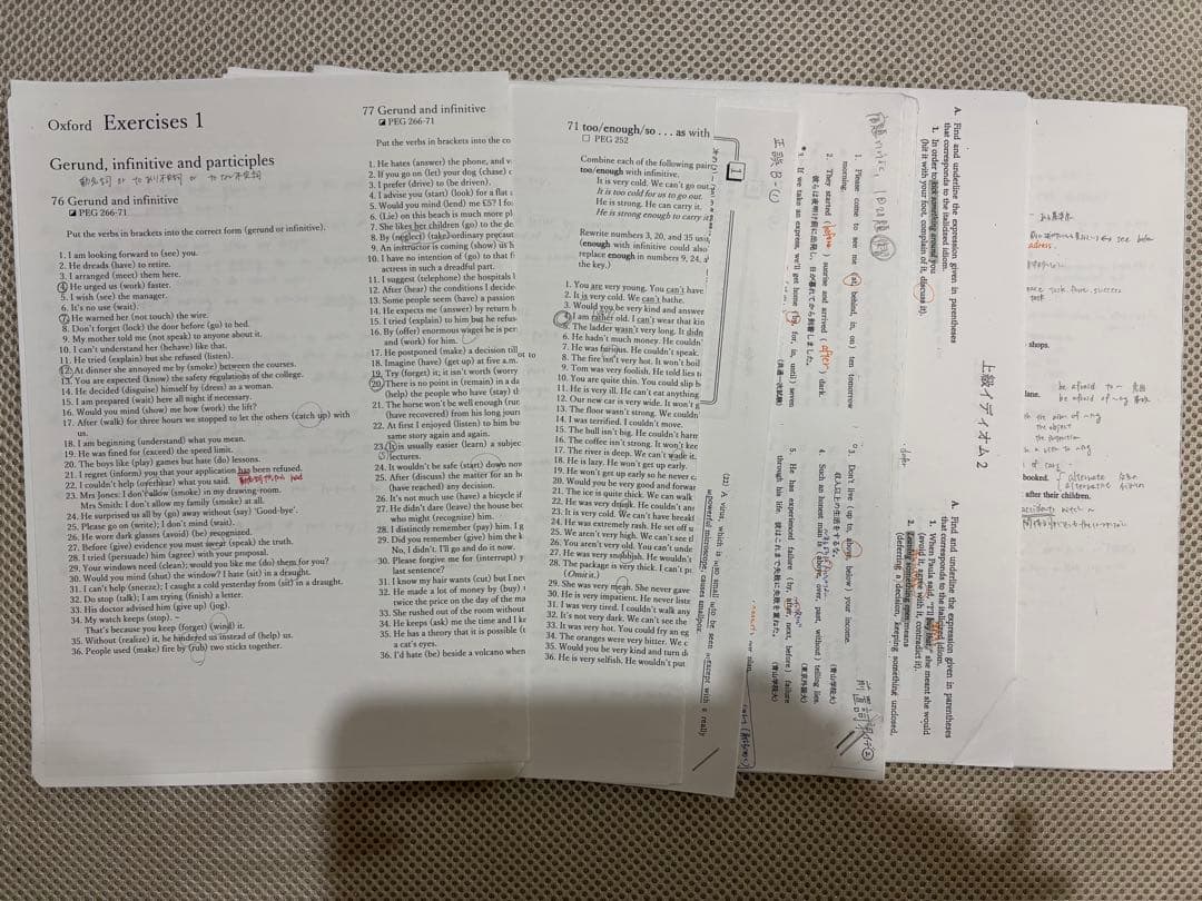 平岡塾セット　テキスト　ノート　プリント