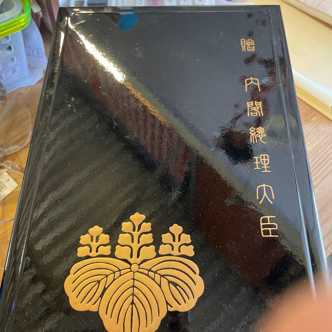 万年筆セット 金色と黒のデザイン　21k 875