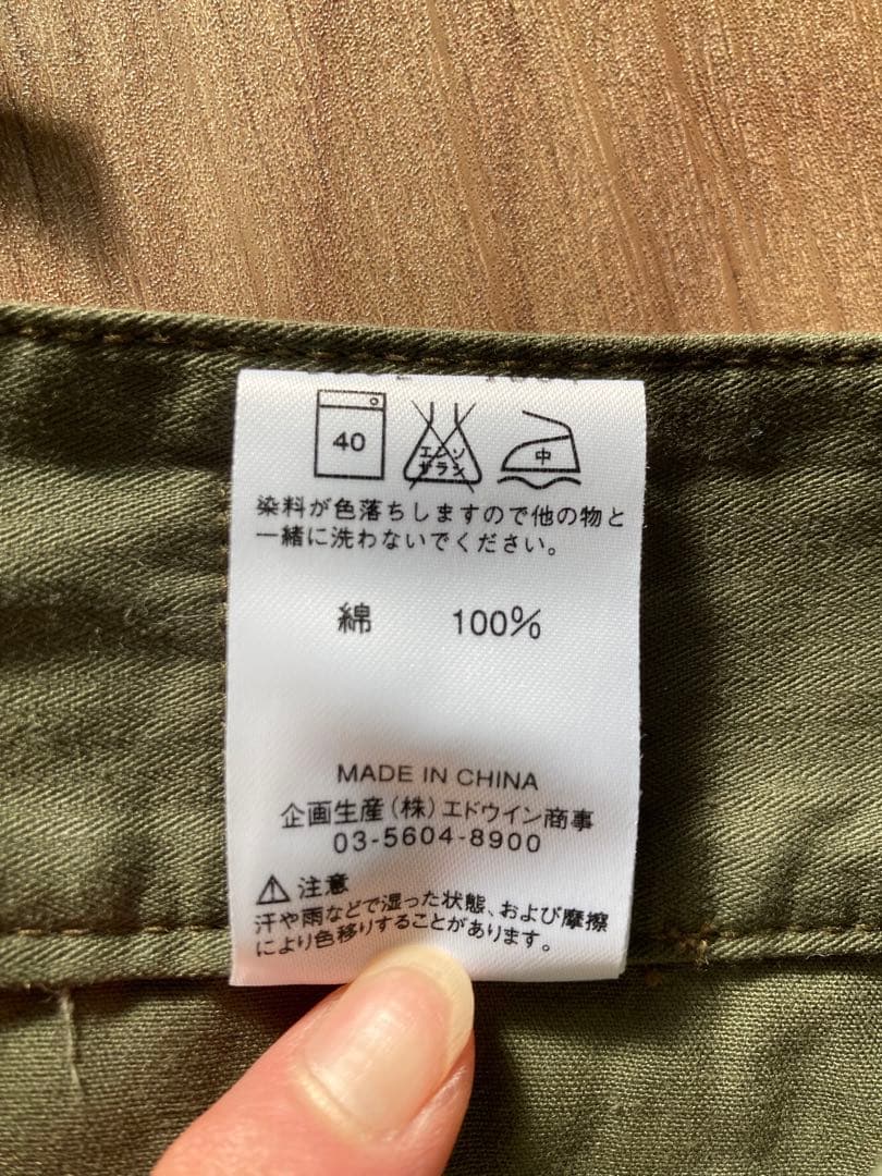 最終値下げ/奥田民生/別注/Lee/コットンツイルワークチノ/新品未使用