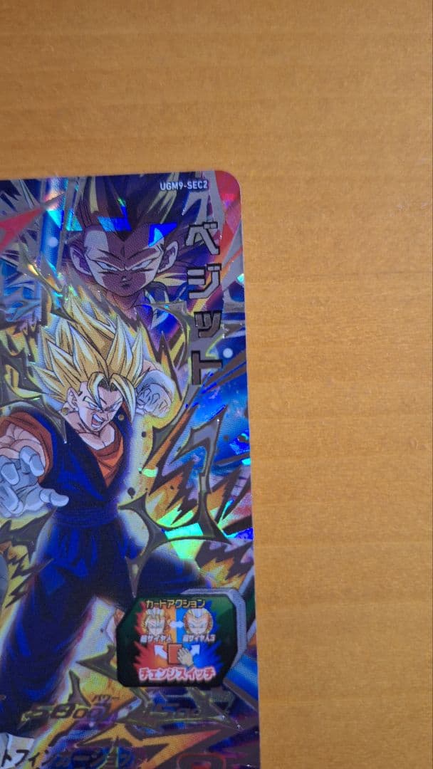 【早い者勝ち】ドラゴンボールヒーローズ　ベジット&ゴテンクスSEC+SECLC