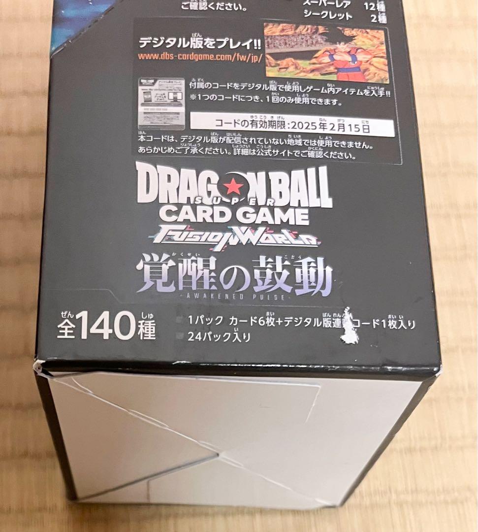 ドラゴンボールフュージョンワールド　新品未開封 覚醒の鼓動 4BOXセット