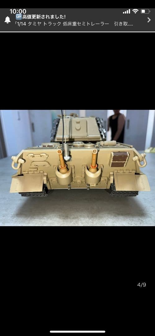 1/16タミヤ 戦車キングタイガー