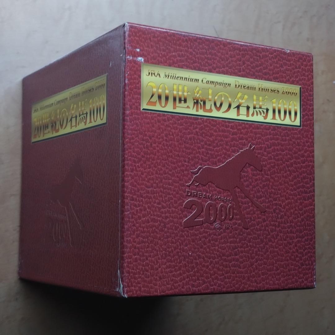20世紀の名馬100 DVD全10巻BOXセット