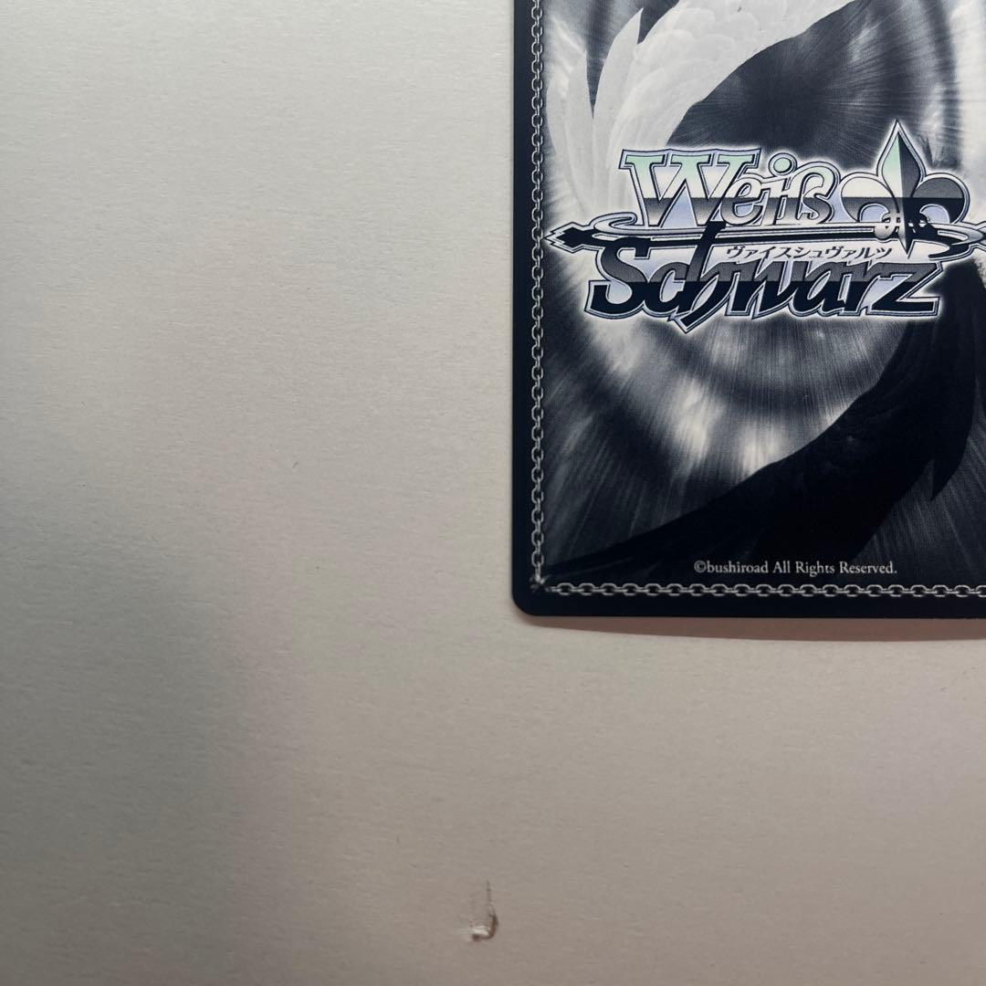 アロナ SP 箔押し サイン TD限定