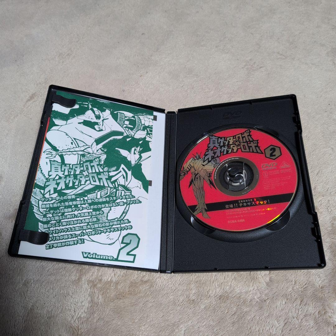 永井豪　真ゲッターロボ対ネオゲッターロボ 4巻セット