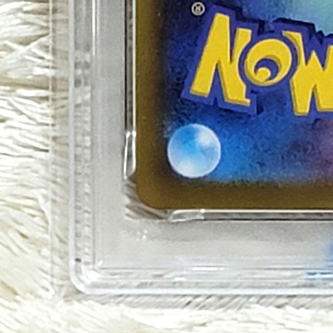 PSA10 ピカチュウex SR 122/106 ポケモンカード ポケカ