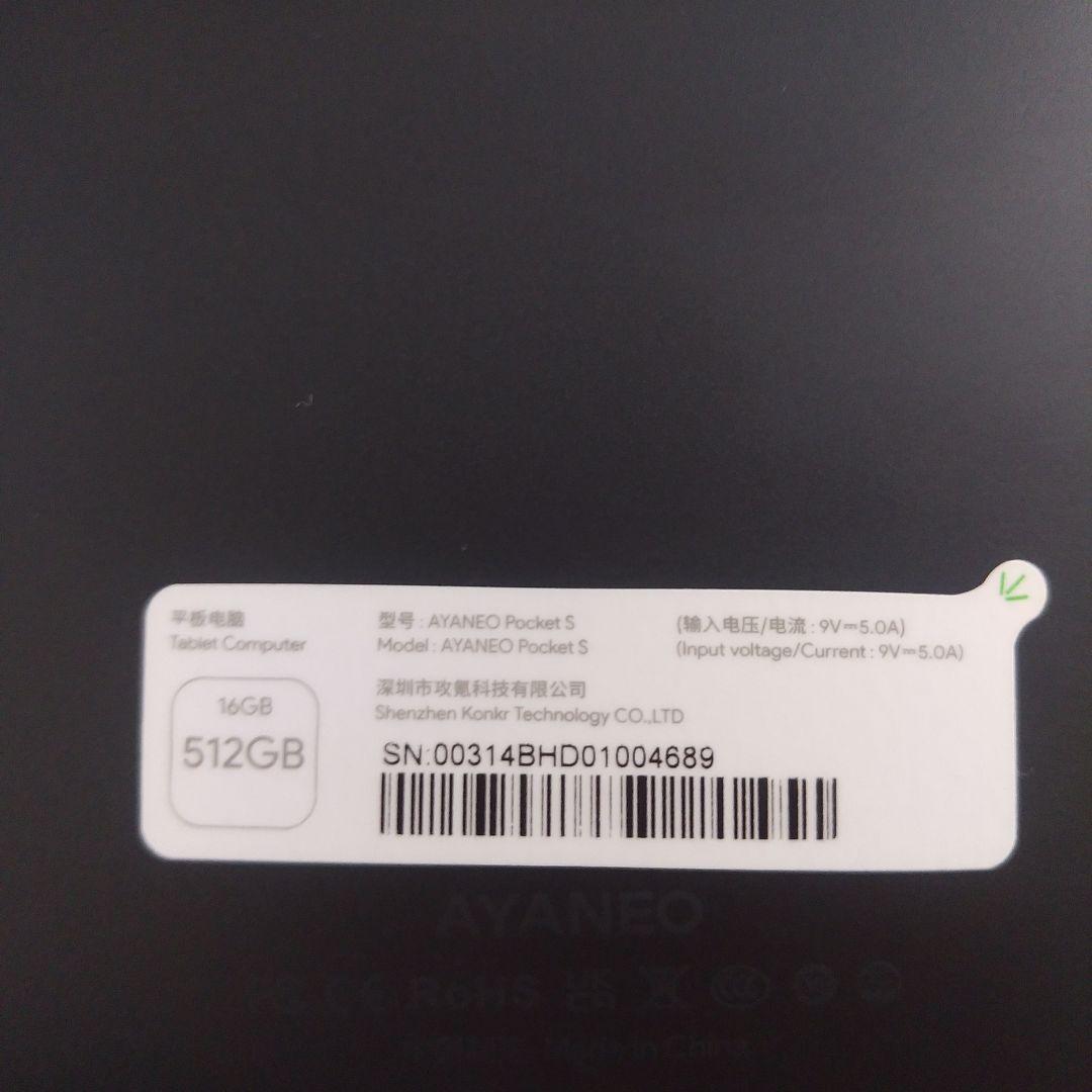 AYANEO PocketS 16GB 512GB 1440P ブラック