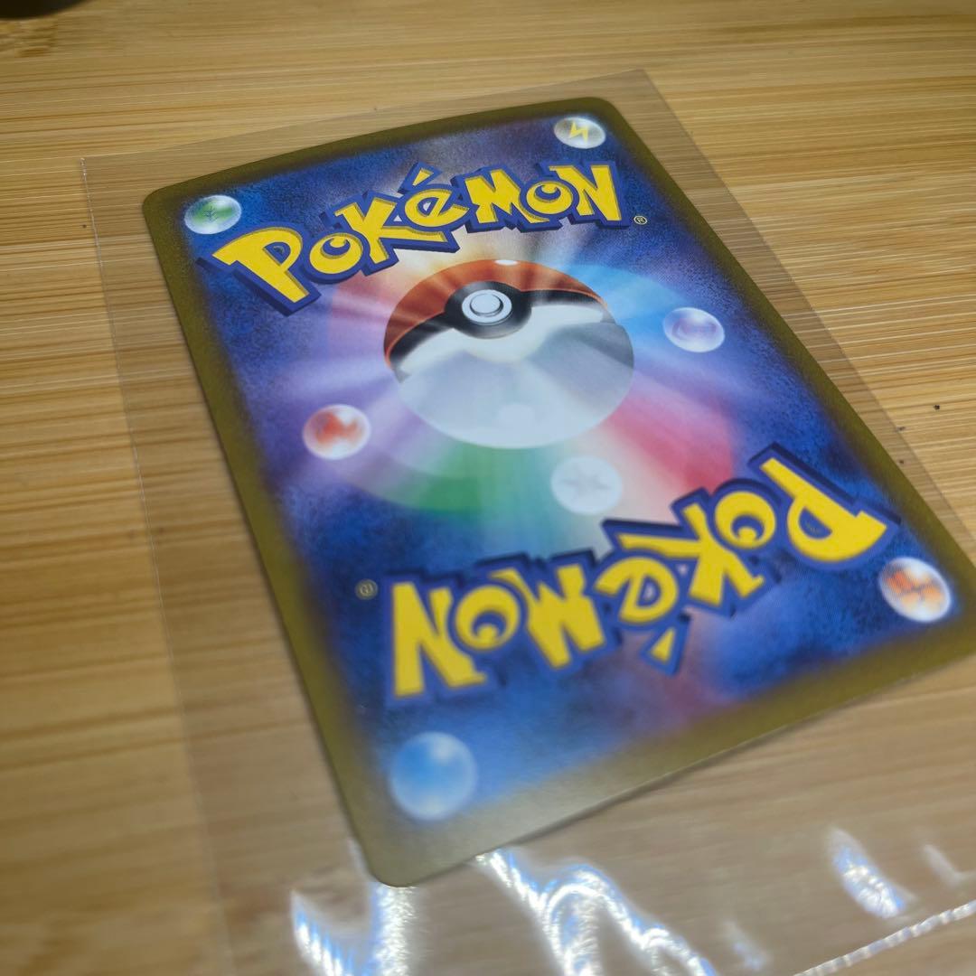 無*る様 アルセウスVSTAR UR s12a 262/172