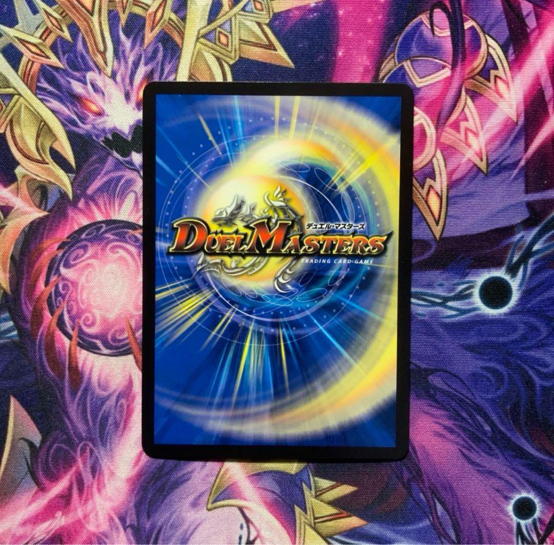 デュエルマスターズ ∞龍 ゲンムエンペラー cs プロモ