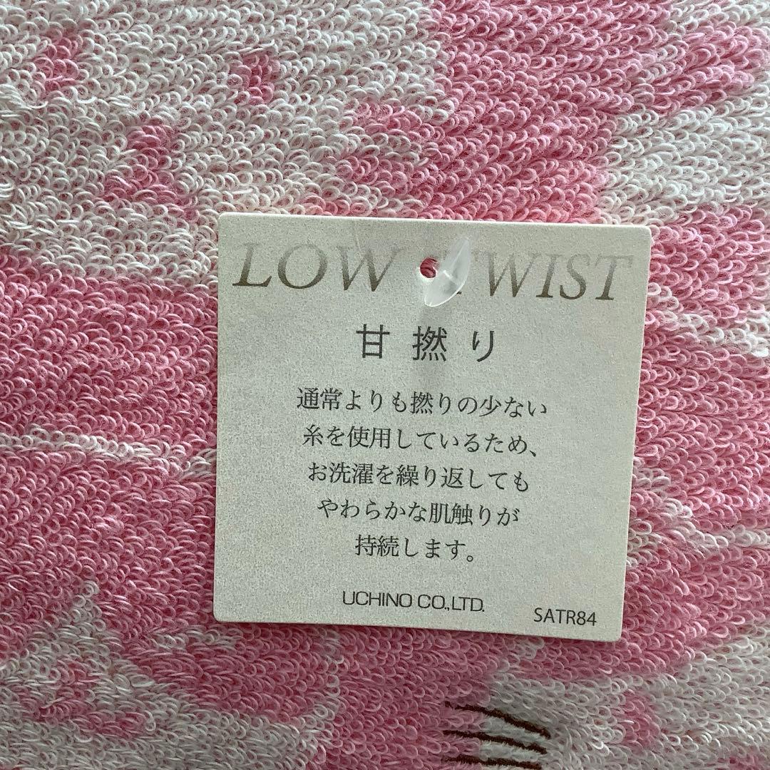 UCHINO 甘撚り バスタオル フェイスタオル まとめ売り 猫 ふわふわ