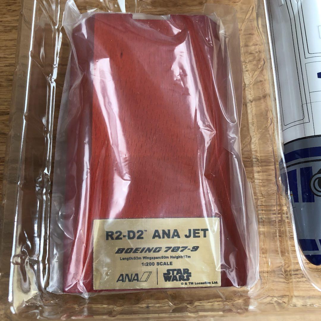 【非売品】ANA STAR WARS JET 1/200 BOEING787-9