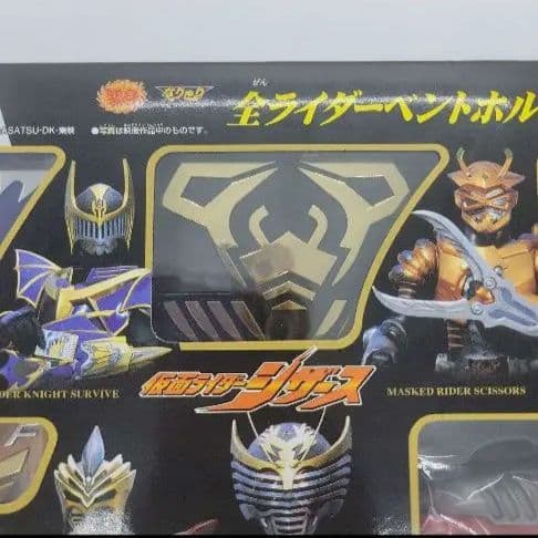 【未開封】仮面ライダー龍騎　変身ベルトVバックル13ライダーセット