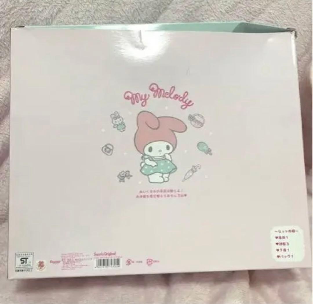 希少♡マイメロディ 可動ほわ毛ぬいぐるみ&着せ替え服セット