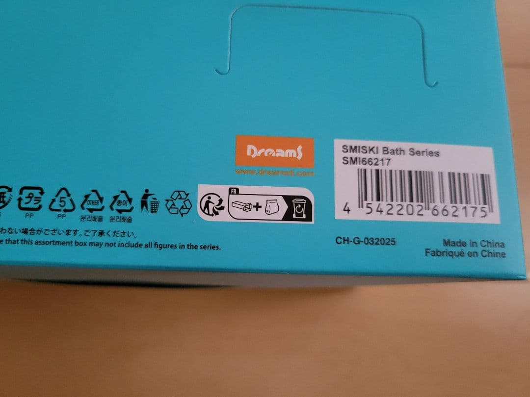 SMISKI Bath Series スミスキー バス シリーズ　12個セット