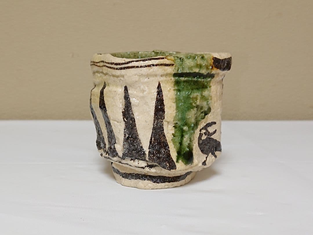 鈴木五郎 織部 ぐい呑