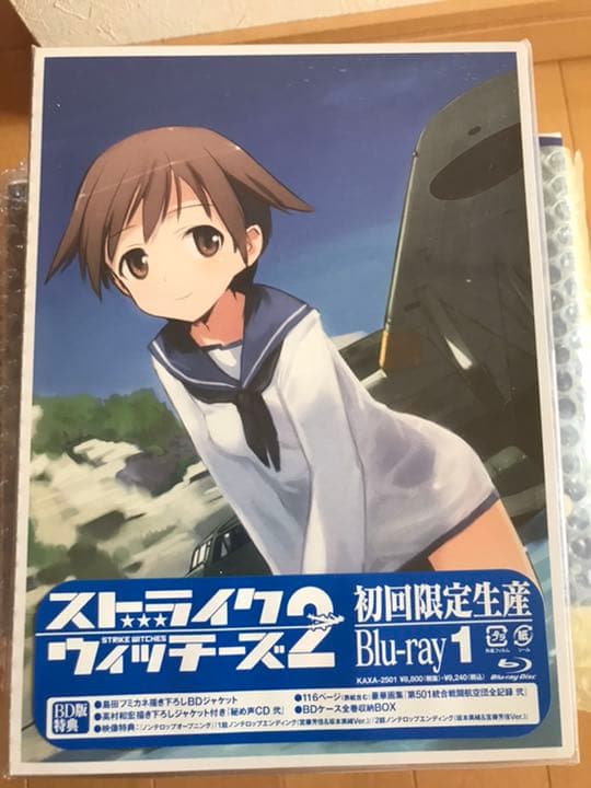 ストライクウィッチーズ2 初回限定版 Blu-ray 1〜6巻