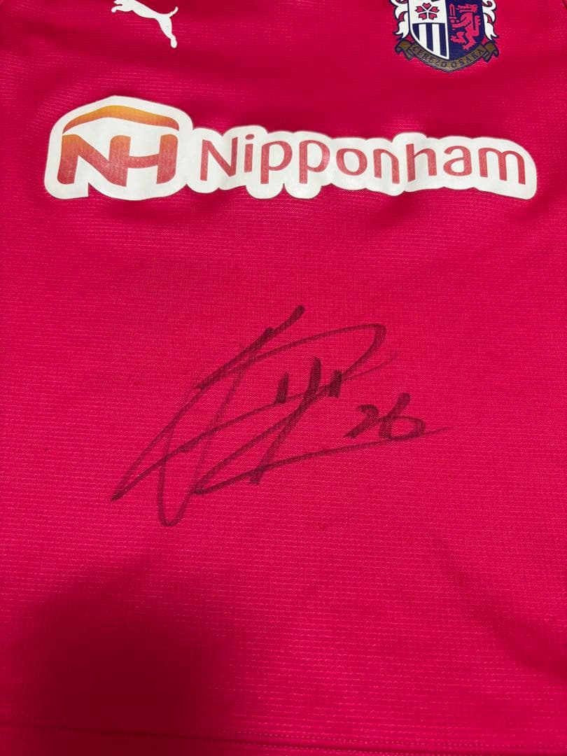 久保瑛史選手サイン入り　セレッソ大阪　スクールウェア