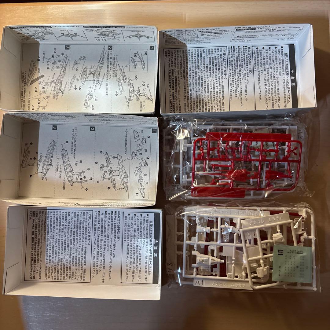 宇宙戦艦ヤマト　2199 プラモまとめ売り