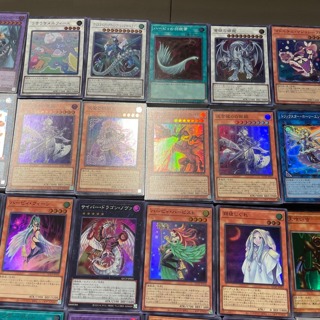 遊戯王　カード　引退品　整理品　全てスーパーレア以上　2300-2400枚程度