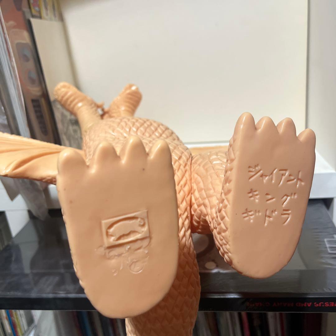 ブルマァク製 キットーイ復刻 ジャイアントキングギドラ ソフビ フィギュア