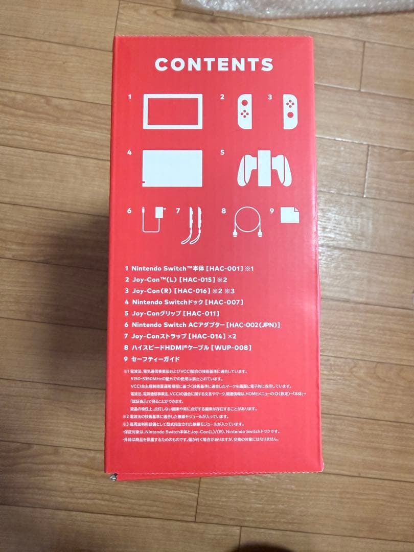 ニンテンドースイッチ ネオングリーン レッド