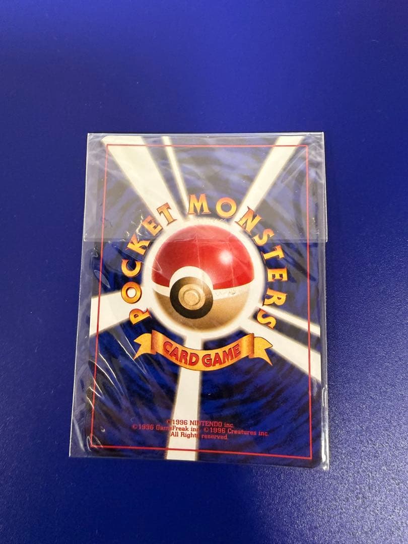 カイリュー_「ポケモンカードGB」 おまけカード PROMO 未開封