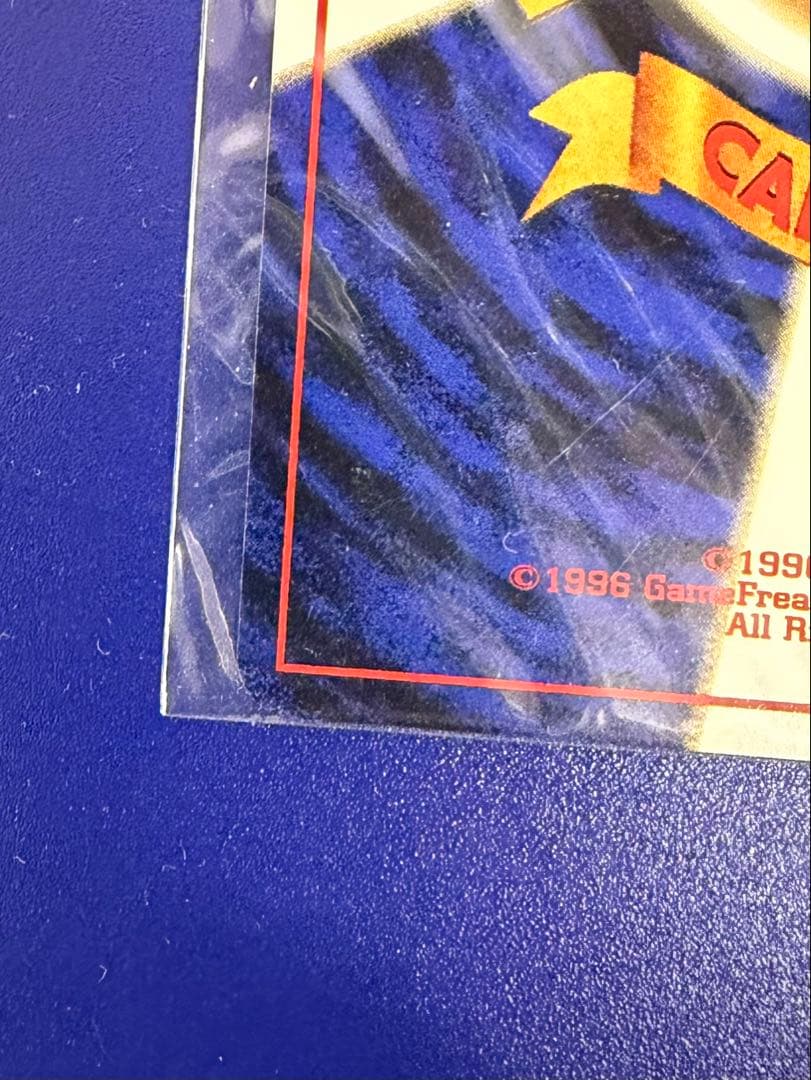 カイリュー_「ポケモンカードGB」 おまけカード PROMO 未開封